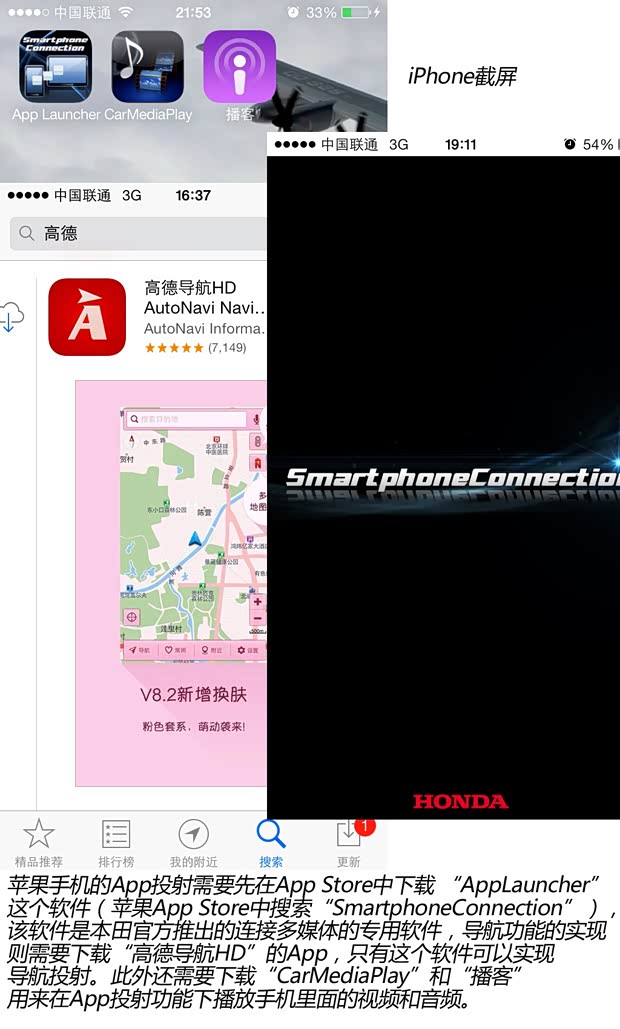 本田广汽本田雅阁2014款 2.4L EX 豪华版