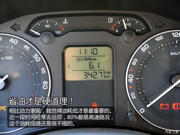 斯柯达上海大众斯柯达明锐2009款 1.6L 手动逸仕版