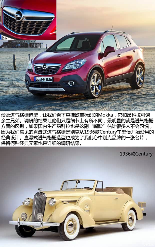 別克通用別克昂科拉ENCORE2014款 1.4T 自動(dòng)四驅(qū)全能旗艦型 別克通用別克昂科拉ENCORE2014款 1.4T 自動(dòng)四驅(qū)全能旗艦型