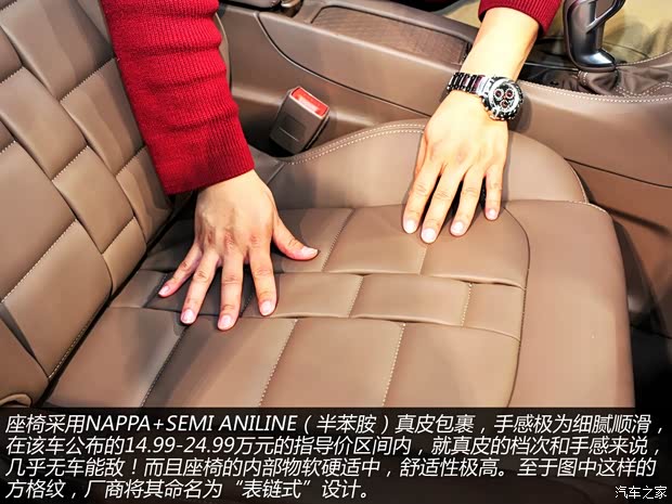 DS长安标致雪铁龙DS 5LS2014款 基本型