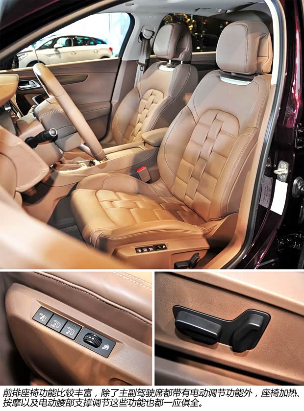 DS长安标致雪铁龙DS 5LS2014款 基本型