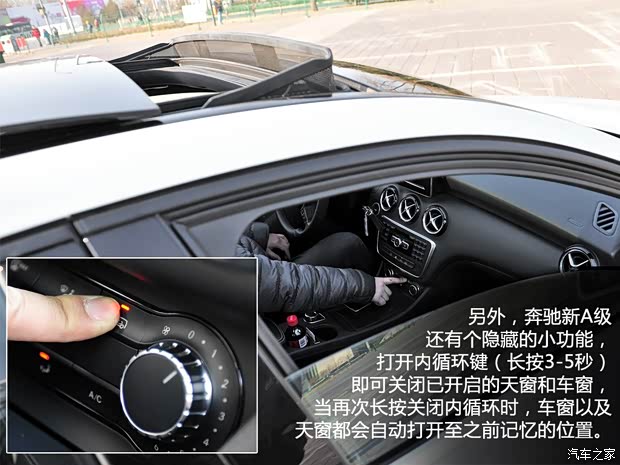 奔驰奔驰(进口)奔驰A级2013款 A180 时尚型 奔驰奔驰(进口)奔驰A级2013款 A180 时尚型