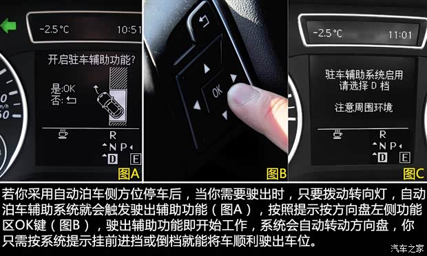 奔驰奔驰(进口)奔驰A级2013款 A180 时尚型 奔驰奔驰(进口)奔驰A级2013款 A180 时尚型