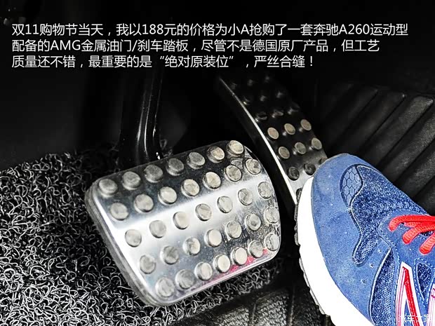 奔驰奔驰(进口)奔驰A级2013款 A180 时尚型 奔驰奔驰(进口)奔驰A级2013款 A180 时尚型