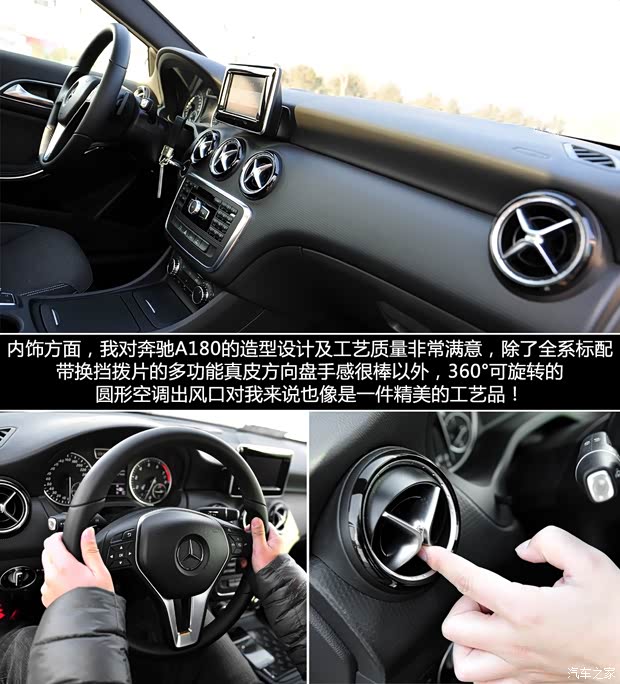 奔驰奔驰(进口)奔驰A级2013款 A180 时尚型 奔驰奔驰(进口)奔驰A级2013款 A180 时尚型