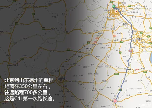 雪铁龙东风雪铁龙雪铁龙C4L2013款 1.6THP 自动劲智版