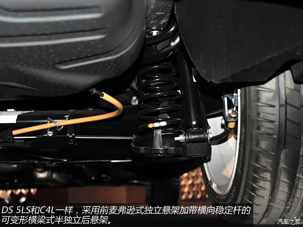 DS長安標(biāo)致雪鐵龍DS 5LS2014款 1.6T 尊享版 THP200