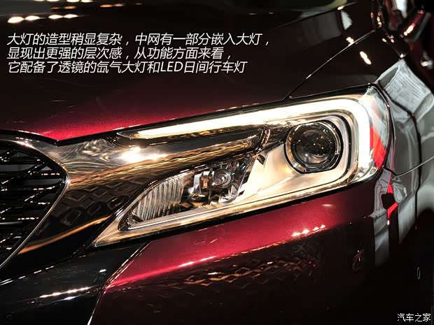 DS長(zhǎng)安標(biāo)致雪鐵龍DS 5LS2014款 基本型