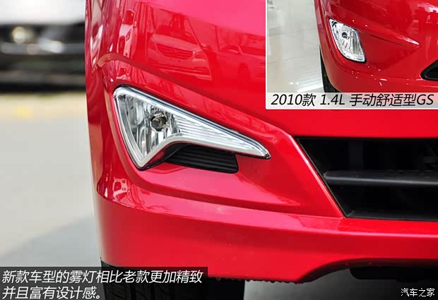 現(xiàn)代北京現(xiàn)代瑞納2014款 三廂 1.4L 手動舒適型GS