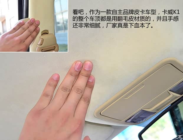 卡威卡威汽車卡威K12014款 2.4L 基本型 卡威卡威汽車卡威K12014款 2.4L 基本型