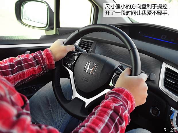 本田东风本田杰德2013款 1.8L CVT豪华版 5座 本田东风本田杰德2013款 1.8L CVT豪华版 5座