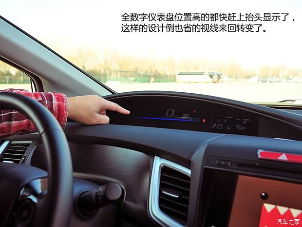 本田東風本田杰德2013款 1.8L CVT豪華版 5座 本田東風本田杰德2013款 1.8L CVT豪華版 5座