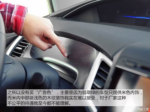 本田東風本田杰德2013款 1.8L CVT豪華版 5座 本田東風本田杰德2013款 1.8L CVT豪華版 5座