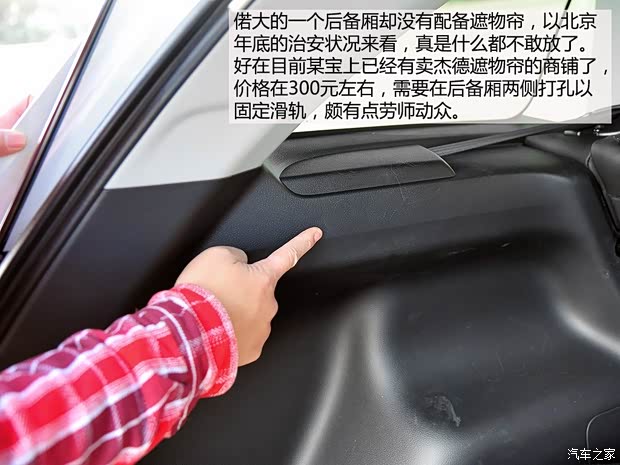 本田东风本田杰德2013款 1.8L CVT豪华版 5座 本田东风本田杰德2013款 1.8L CVT豪华版 5座