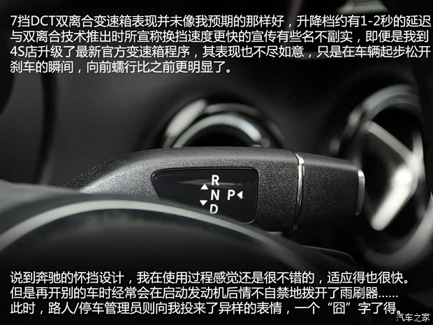 奔驰奔驰(进口)奔驰A级2013款 A180 时尚型 奔驰奔驰(进口)奔驰A级2013款 A180 时尚型