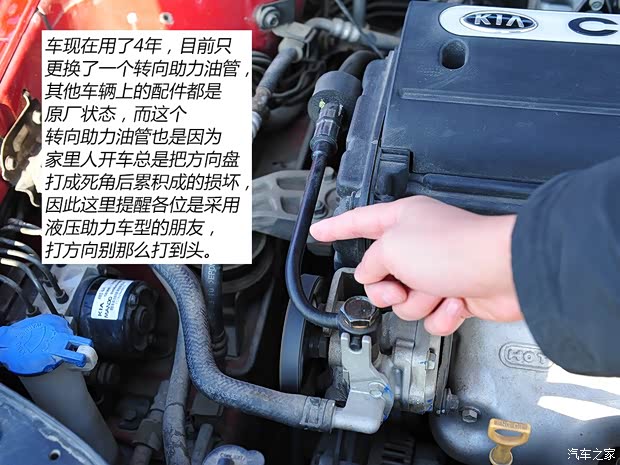 起亞?wèn)|風(fēng)悅達(dá)起亞賽拉圖2010款 1.6 AT GL