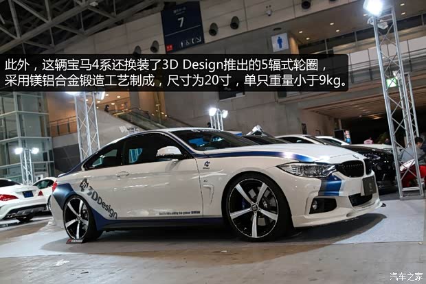 宝马宝马(进口)宝马4系2014款 Coupe M Performance Parts