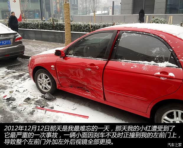 起亞東風悅達起亞賽拉圖2010款 1.6 AT GL 起亞東風悅達起亞賽拉圖2010款 1.6 AT GL