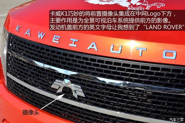 卡威卡威汽車卡威K12014款 2.4L 基本型 卡威卡威汽車卡威K12014款 2.4L 基本型