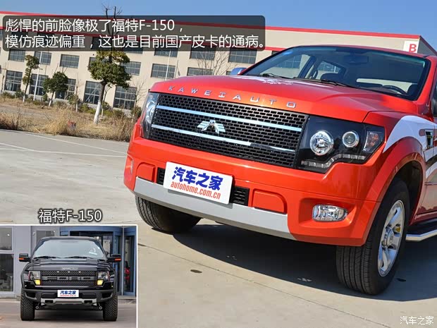 卡威卡威汽車卡威K12014款 2.4L 基本型 卡威卡威汽車卡威K12014款 2.4L 基本型