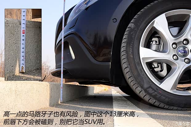 沃尔沃沃尔沃(进口)沃尔沃V402013款 Cross Country 沃尔沃沃尔沃(进口)沃尔沃V402013款 Cross Country