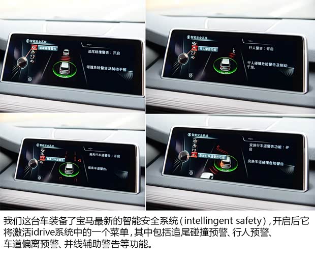 宝马宝马(进口)宝马X52014款 基本型