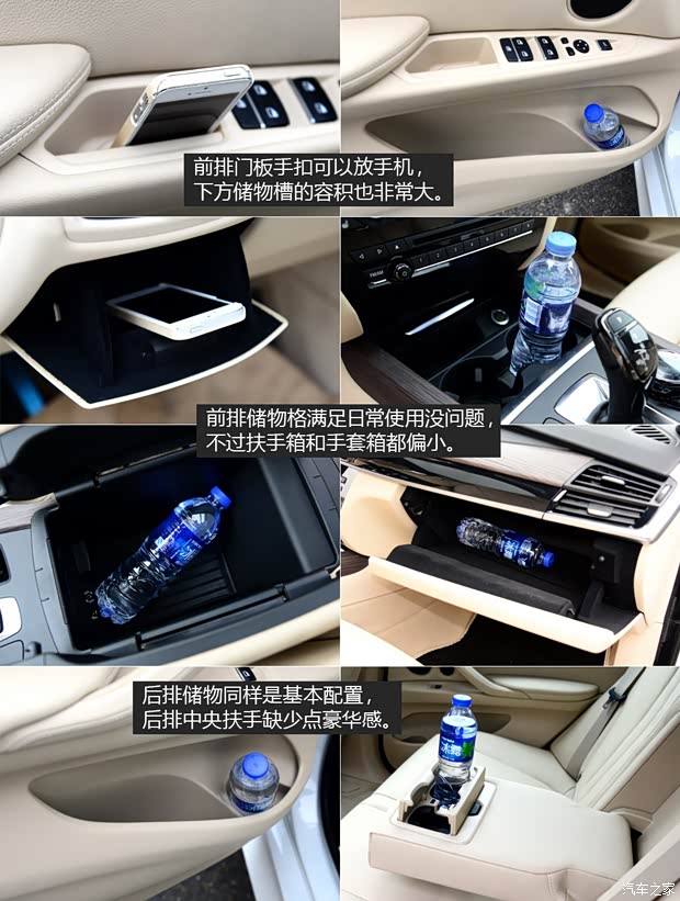 宝马宝马(进口)宝马X52014款 基本型 宝马宝马(进口)宝马X52014款 基本型