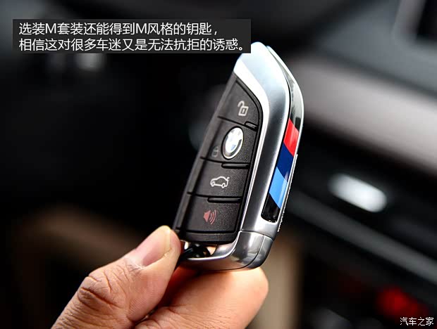 宝马宝马(进口)宝马X52014款 基本型