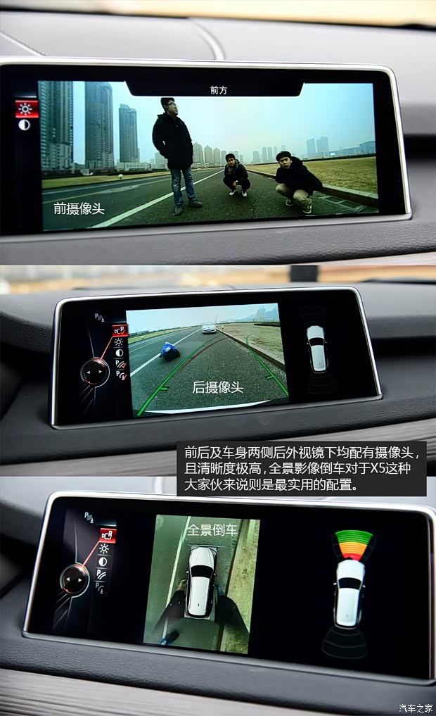 宝马宝马(进口)宝马X52014款 基本型