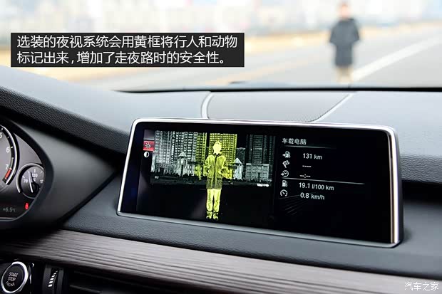 宝马宝马(进口)宝马X52014款 基本型 宝马宝马(进口)宝马X52014款 基本型