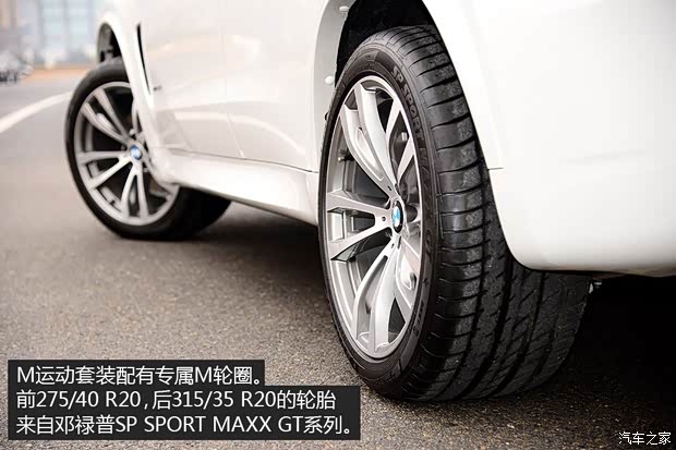 寶馬寶馬(進(jìn)口)寶馬X52014款 基本型