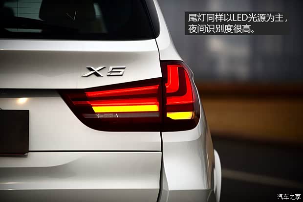 寶馬寶馬(進(jìn)口)寶馬X52014款 基本型