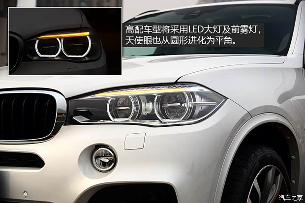 寶馬寶馬(進(jìn)口)寶馬X52014款 基本型