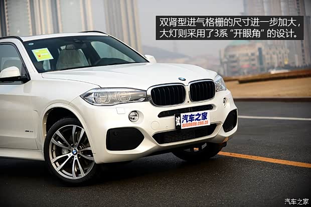 寶馬寶馬(進(jìn)口)寶馬X52014款 基本型