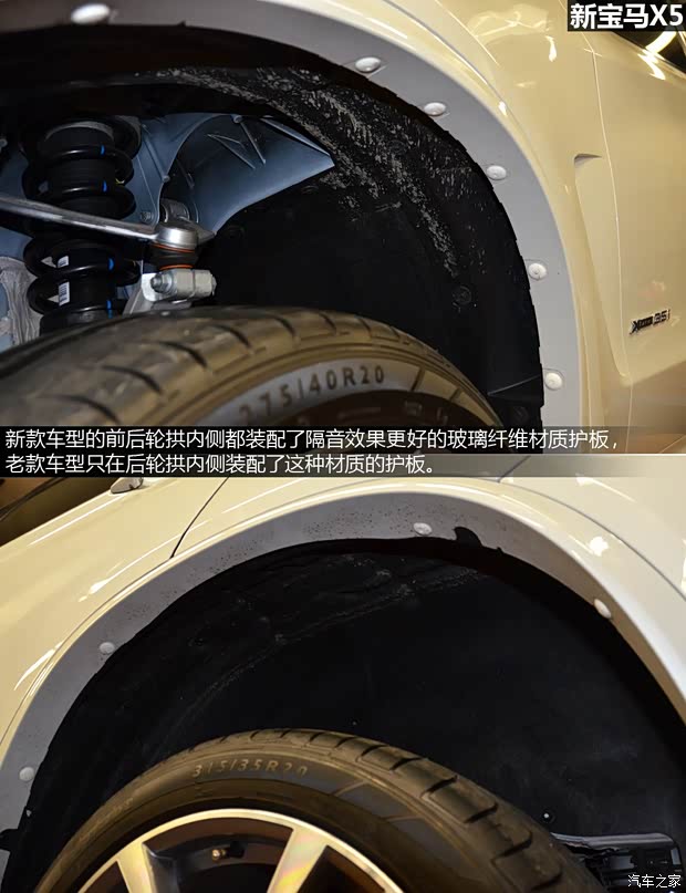 宝马宝马(进口)宝马X52014款 基本型