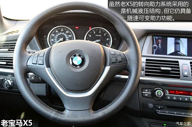 宝马宝马(进口)宝马X52013款 xDrive35i 豪华型