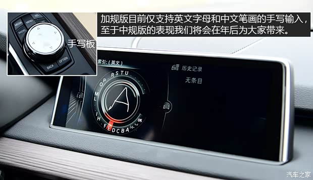 宝马宝马(进口)宝马X52014款 基本型