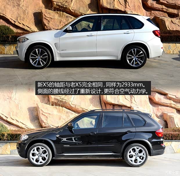 寶馬寶馬(進(jìn)口)寶馬X52014款 基本型