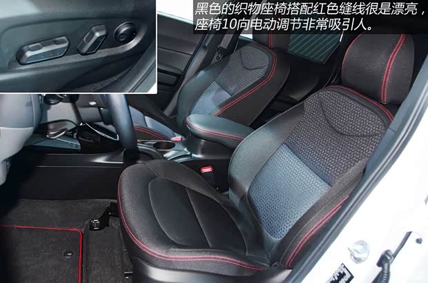 起亞起亞(進口)起亞Soul2014款 基本型 起亞起亞(進口)起亞Soul2014款 基本型