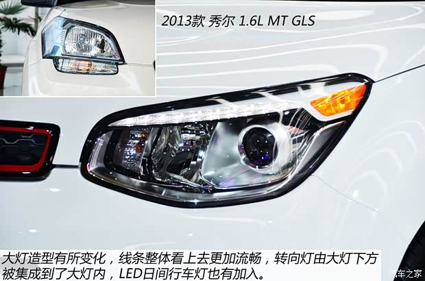 起亞起亞(進(jìn)口)起亞Soul2014款 基本型