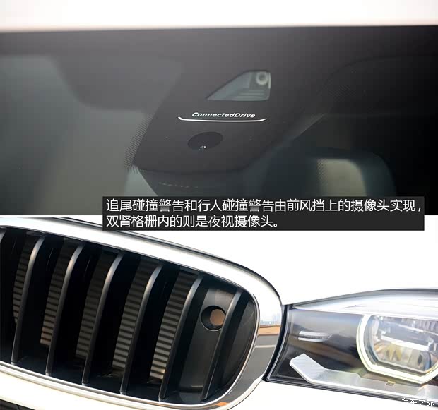 寶馬寶馬(進(jìn)口)寶馬X52014款 基本型