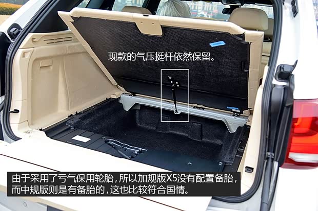 宝马宝马(进口)宝马X52014款 基本型 宝马宝马(进口)宝马X52014款 基本型