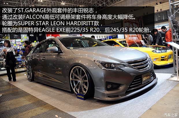 丰田丰田(进口)锐志(海外)2013款 基本型