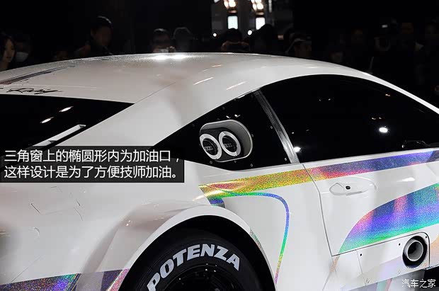 雷克萨斯雷克萨斯雷克萨斯RC2014款 350