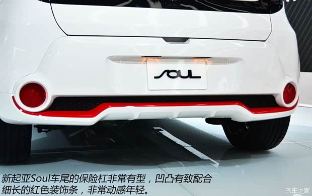 起亞起亞(進(jìn)口)起亞Soul2014款 基本型