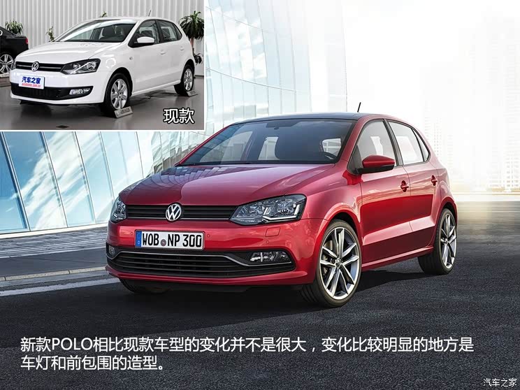 大众大众(进口)POLO(海外)2014款 基本型 大众大众(进口)POLO(海外)2014款 基本型