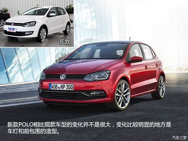 大眾大眾(進口)POLO(海外)2014款 基本型 大眾大眾(進口)POLO(海外)2014款 基本型