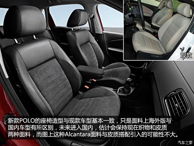 大眾大眾(進(jìn)口)POLO(海外)2014款 基本型 大眾大眾(進(jìn)口)POLO(海外)2014款 基本型