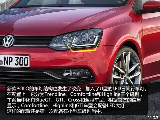 大眾大眾(進口)POLO(海外)2014款 基本型 大眾大眾(進口)POLO(海外)2014款 基本型