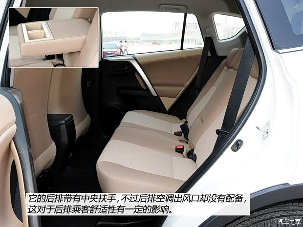 丰田一汽丰田丰田RAV42013款 2.0L 手动两驱都市版